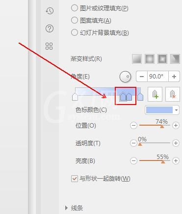 wps怎样设计一个渐变色的圆形 wps设计一个渐变色的圆形的操作流程截图