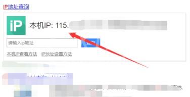 比特彗星端口阻塞亮黄灯的处理方法截图