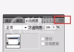 ai绘制渐变透明图的简单方法截图