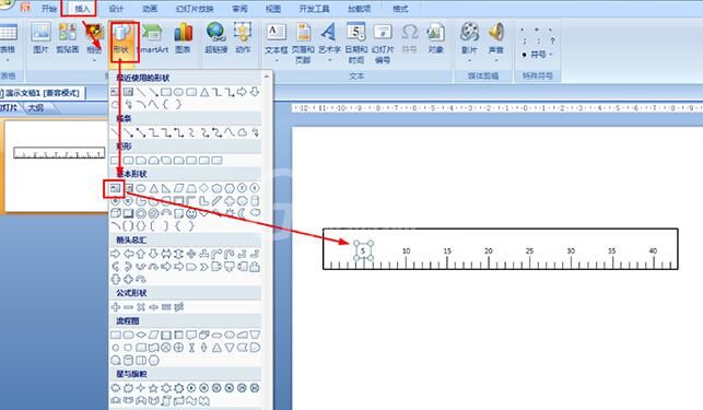 PPT怎样画直尺 PPT画直尺的操作步骤截图
