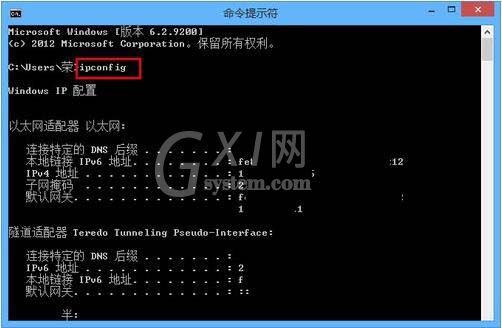 WIN8进行远程连接的简单方法截图