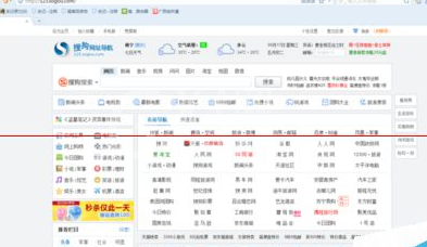 搜狗浏览器更改页面字体的方法步骤截图