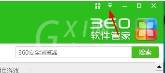 360软件管家中自动强力清扫功能的打开说明截图