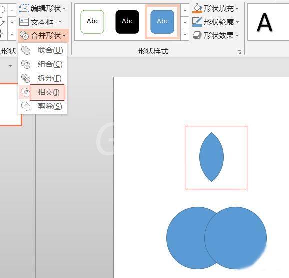 PPT布尔运算如何使用 PPT中布尔运算使用操作内容截图