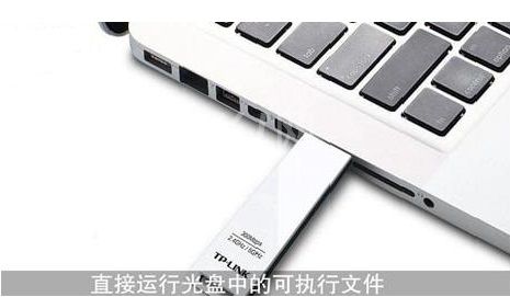台式电脑怎么连接WiFi?台式电脑连接WiFi的方法步骤截图