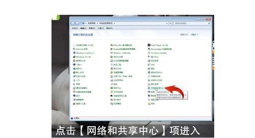 台式电脑怎么连接WiFi?台式电脑连接WiFi的方法步骤截图