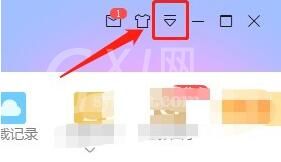 迅雷如何设置原始地址线程数?迅雷设置原始地址线程数的方法教程截图