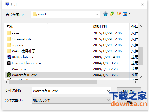 win10数据怎么执行保护功能DEP?win10数据执行保护功能DEP的方法截图