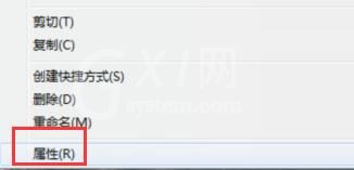 使用管理员权限怎么删除文件?使用管理员权限删除文件的方法截图