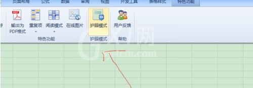 excel表格怎么设置阅读模式?excel表格设置阅读模式的方法截图