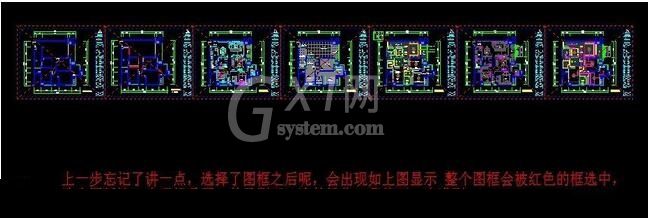 Batchplot怎么安装及使用?Batchplot的安装方法及使用方法介绍截图