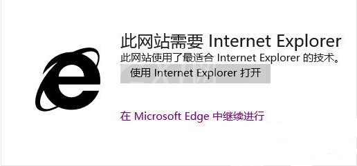 microsoft edge怎么设置兼容模式?microsoft edge设置兼容模式方法截图