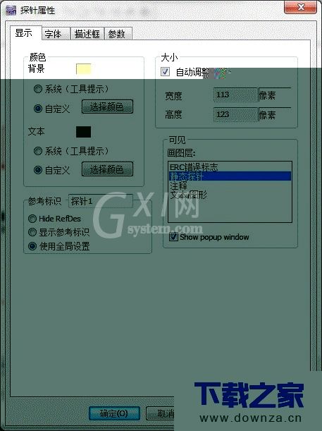 multisim中如何使用探针检测和显示电压和电流?multisim中使用探针检测和显示电压和电流的步骤教程截图