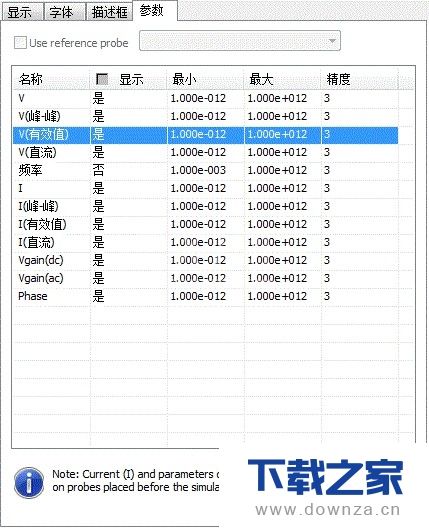 multisim中如何使用探针检测和显示电压和电流?multisim中使用探针检测和显示电压和电流的步骤教程截图