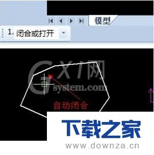 CAXA多线段怎么合并和闭合?CAXA多线段的合并和闭合的详细教程截图