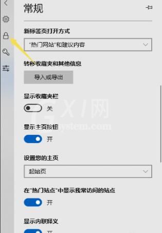 microsoft edge如何开启阻止弹出窗口 microsoft edge开启阻止弹出窗口方法截图