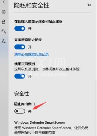 microsoft edge如何开启阻止弹出窗口 microsoft edge开启阻止弹出窗口方法截图