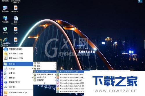 office 2010的Word怎么提取图片里的文字?office 2010的Word提取图片里的文字的方法教程截图