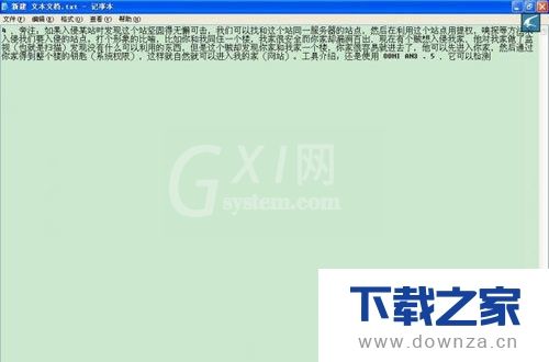 office 2010的Word怎么提取图片里的文字?office 2010的Word提取图片里的文字的方法教程截图