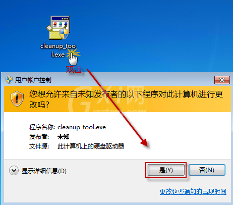 .net framework 4.0安装失败怎么办?.net framework 4.0安装成功教程截图