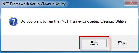 .net framework 4.0安装失败怎么办?.net framework 4.0安装成功教程截图