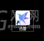 迅雷如何设置下载失败时右下角不弹窗提示?迅雷设置下载失败时右下角不弹窗提示教程截图