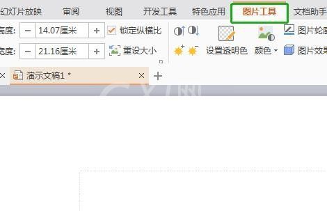 PowerPoint图表怎么编辑数据?PowerPoint图表编辑数据方法介绍截图