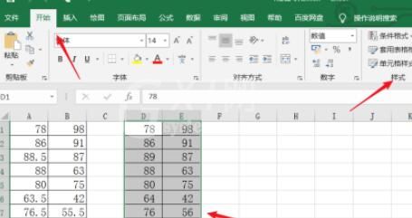 excel怎样设置百分比筛选数据?excel设置百分比筛选数据的步骤教程截图