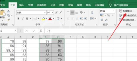 excel怎样设置百分比筛选数据?excel设置百分比筛选数据的步骤教程截图