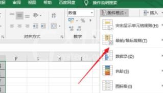 excel怎样设置百分比筛选数据?excel设置百分比筛选数据的步骤教程截图