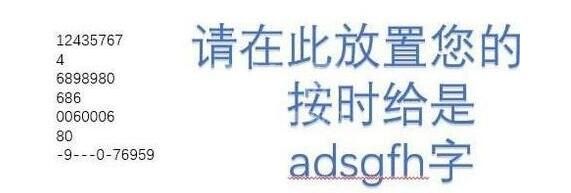 PowerPoint如何把两个文本框合并?PowerPoint把两个文本框合并的教程方法截图