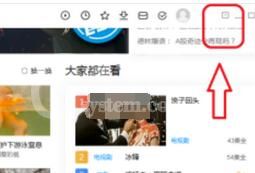 PP视频如何设置显示视频的推送?PP视频设置显示视频推送的步骤教程截图