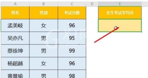 excel中AVERAGEIF函数如何使用?excel中AVERAGEIF函数的使用教程截图