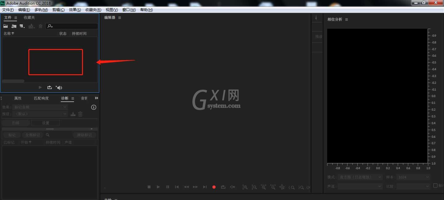 auditon如何添加锡罐电话效果?auditon添加锡罐电话效果教程截图