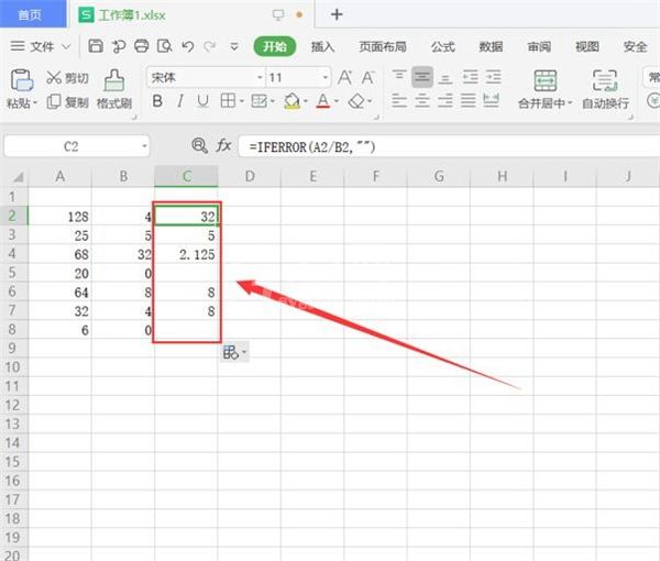 Wps表格中怎么自动隐藏代码?Wps表格中自动隐藏代码的操作步骤截图