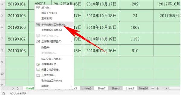 Excel如何批量复制多个工作表?Excel批量复制多个工作表方法介绍截图