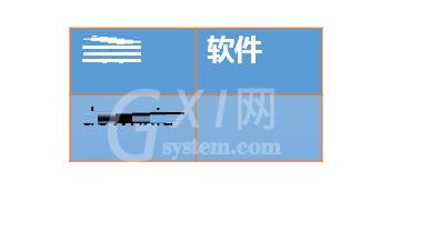 PPT2016怎么给表格加边框?PPT2016给表格加边框的操作方法截图