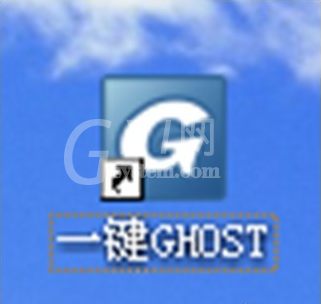 一键ghost怎么安装 一键ghost硬盘版安装教程截图