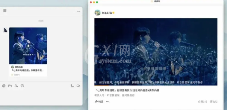 macOS微信V.3.0.0版本更新哪些内测 macOS微信V.3.0.0版本内测截图