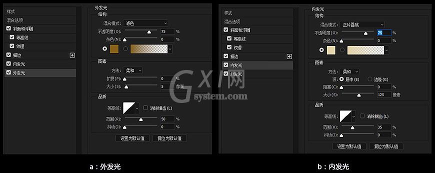 在PS中制作发光灯丝字-PS灯丝字体教程截图