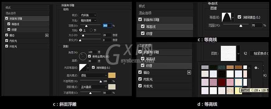 在PS中制作发光灯丝字-PS灯丝字体教程截图