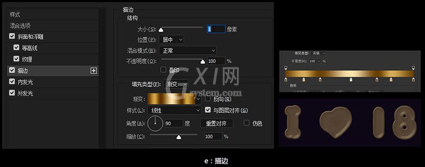在PS中制作发光灯丝字-PS灯丝字体教程截图