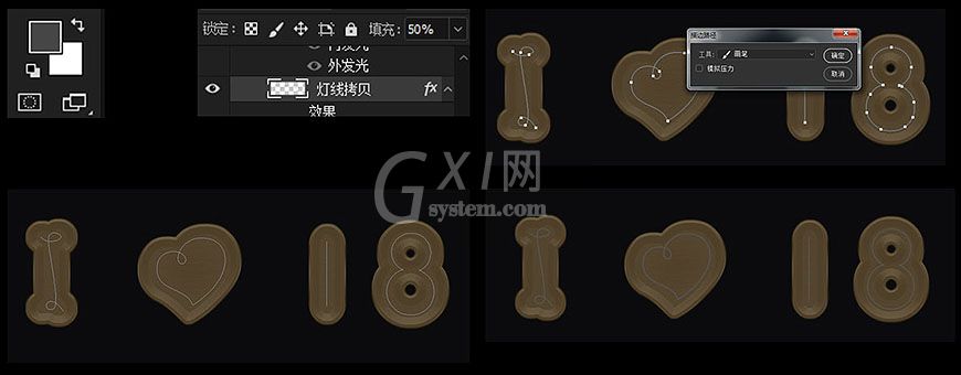 在PS中制作发光灯丝字-PS灯丝字体教程截图