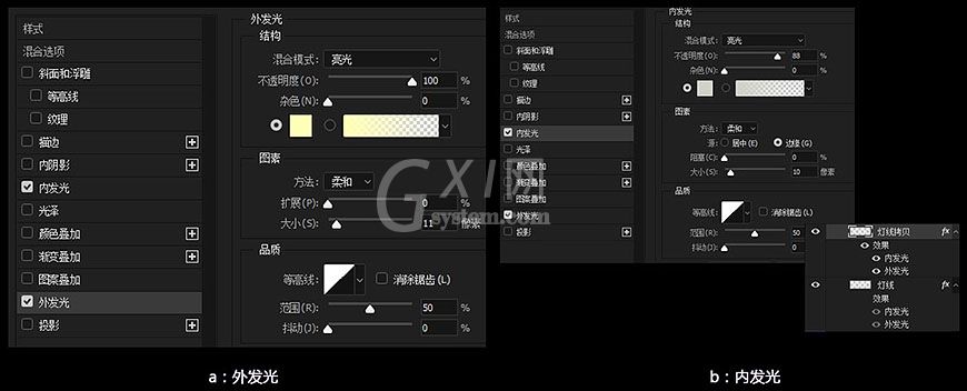在PS中制作发光灯丝字-PS灯丝字体教程截图