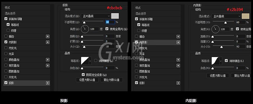 在PS中制作发光灯丝字-PS灯丝字体教程截图