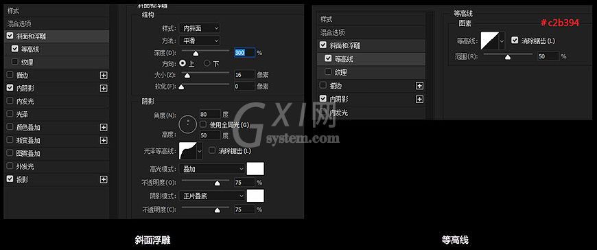 在PS中制作发光灯丝字-PS灯丝字体教程截图