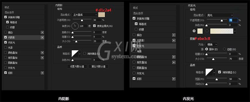 在PS中制作发光灯丝字-PS灯丝字体教程截图
