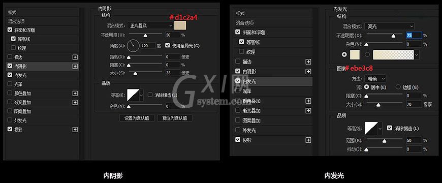 在PS中制作发光灯丝字-PS灯丝字体教程截图