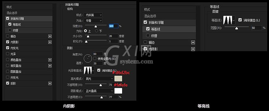 在PS中制作发光灯丝字-PS灯丝字体教程截图