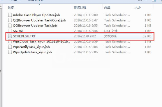 win10电脑怎样查询使用记录 win10电脑使用记录的查询方法截图